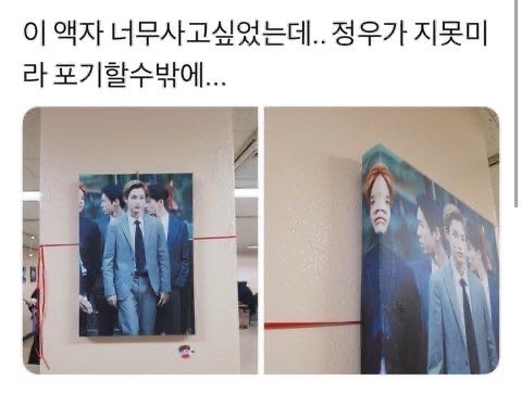 아이돌 제목학원 모음 | 인스티즈