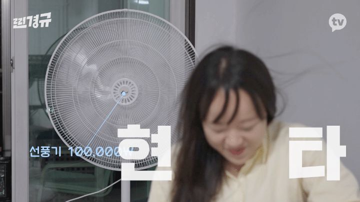 하루동안 당근으로 자취생 집안살림 다 사주는 이경규 | 인스티즈