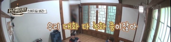 나도 탈퇴하고 싶어지는 E 사이 혼자 I 일 때(mbti) | 인스티즈