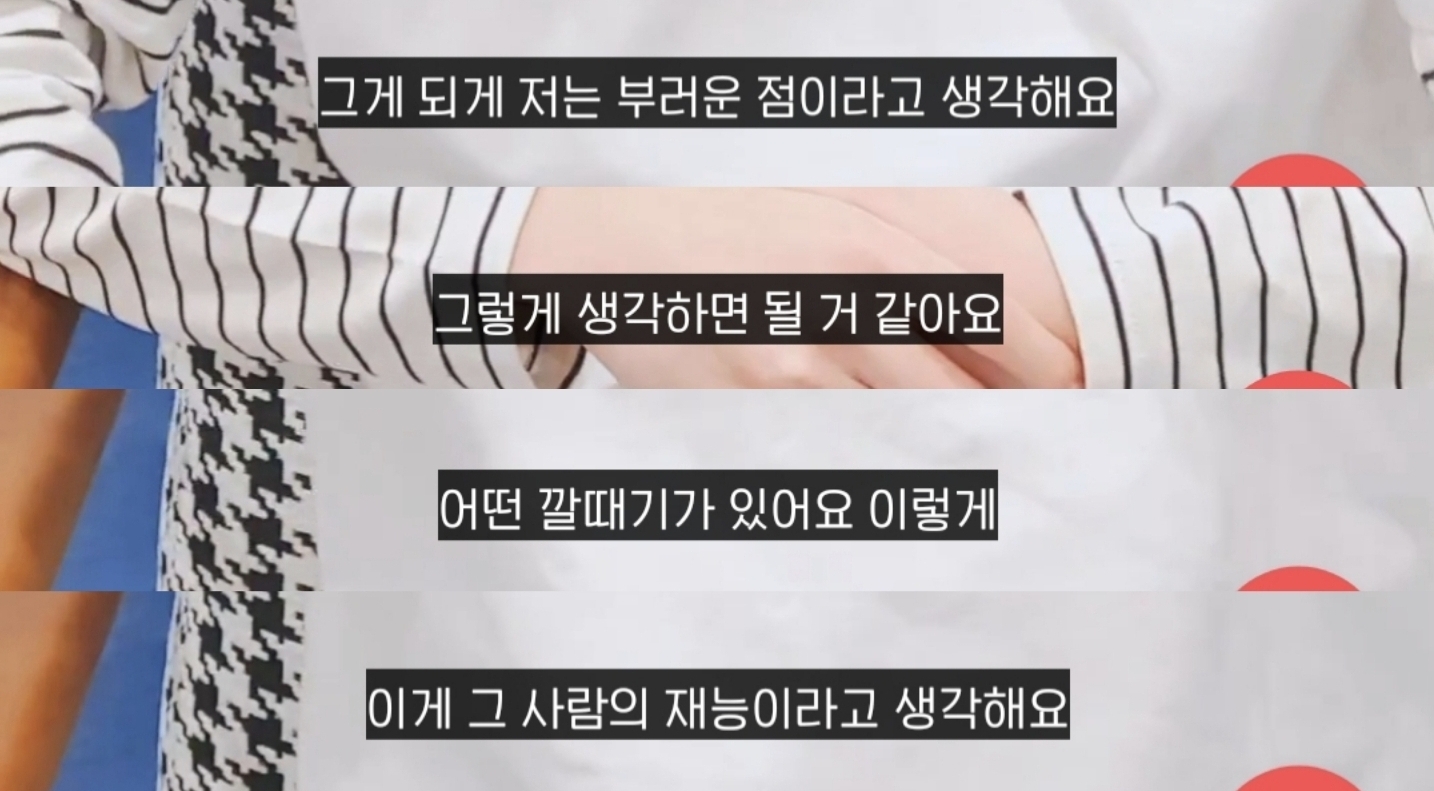 한 아이돌의 재능과 노력에 대한 깔때기 이론 | 인스티즈