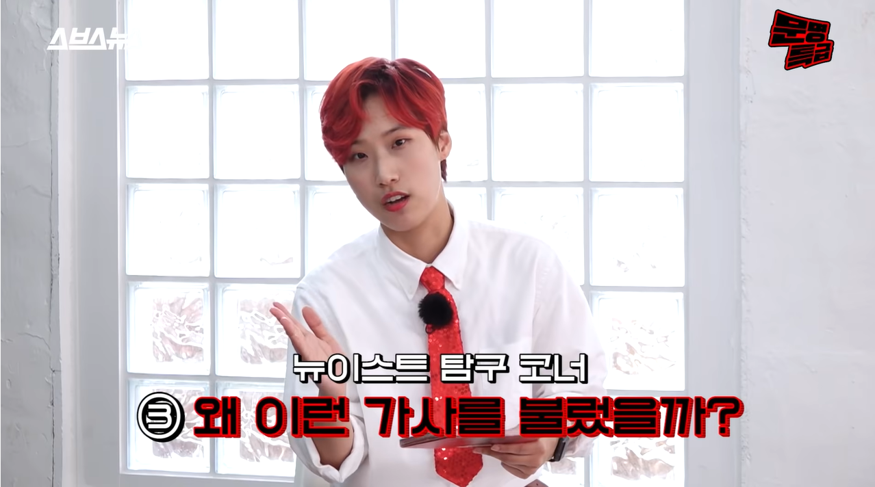 [문명특급] 친구야.. 저기 아르바이트생 너네 누나야? 혹시 남자친구 있어? | 인스티즈