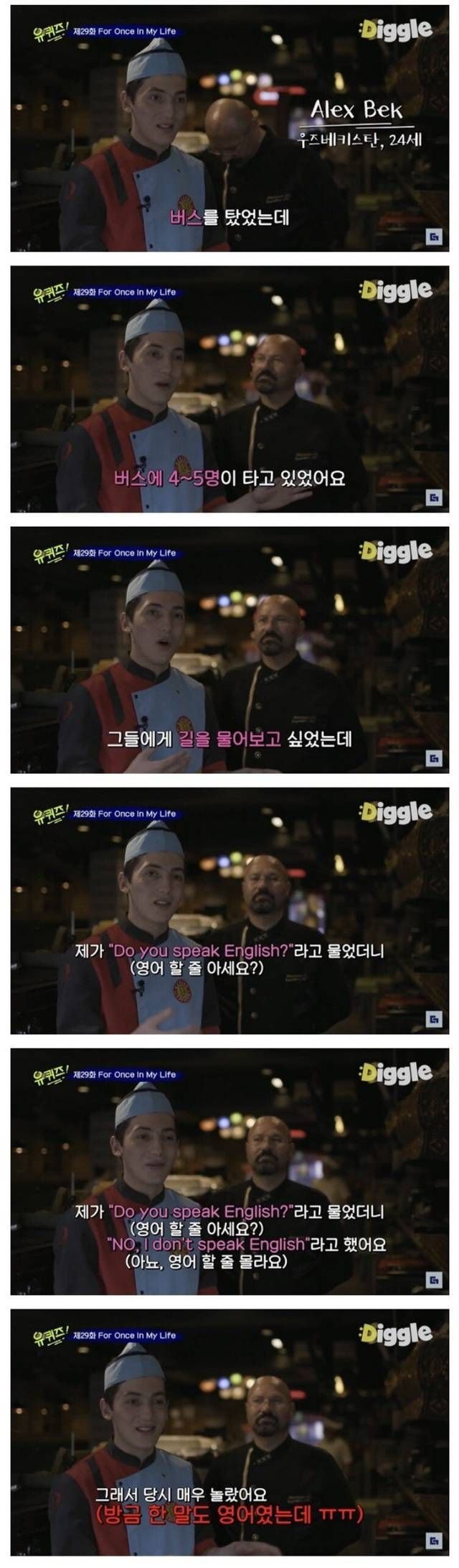 외국인이 한국에서 길 물을 때 가장 이해안되는 것 | 인스티즈