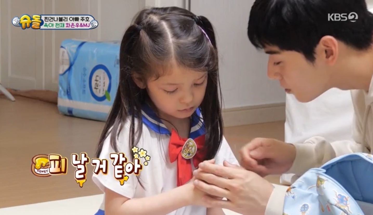 [슈돌] 차은우 눈도 못쳐다보던 나은이의 변화 | 인스티즈