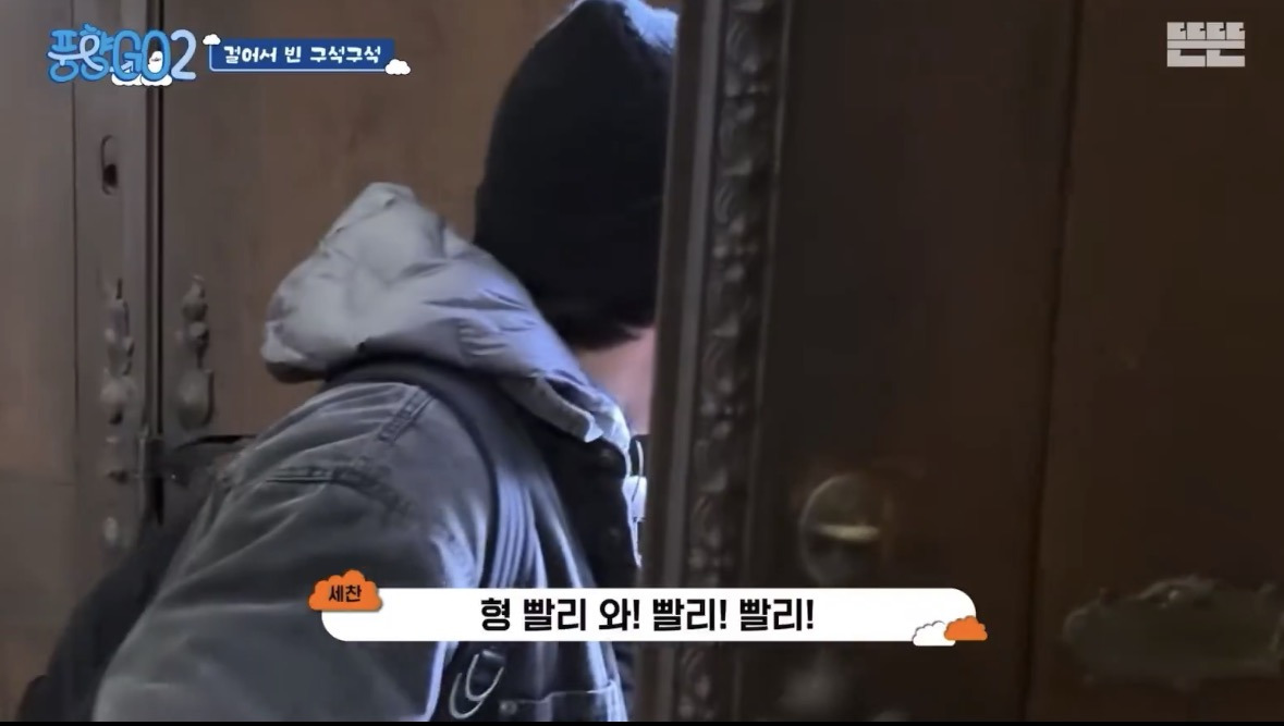 풍향고가 노어플 노서치 노인터넷 여행인게 장점으로 다가왔던 이번 회차 장면(풍향고2 2화 스포O) | 인스티즈