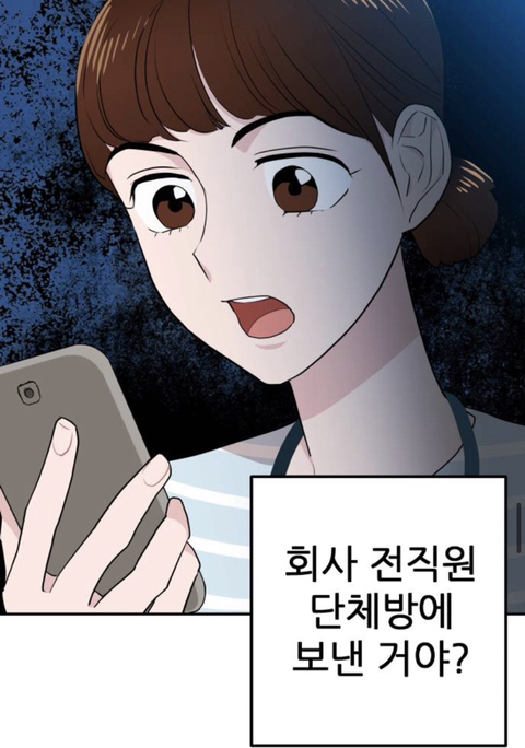직장인 방석이들 술먹고 실수로 회사동료랑 잤는데(그전부터 약간의 썸 있었다치고) 이 상황되면 어떡할건지 말해보는 달글 | 인스티즈
