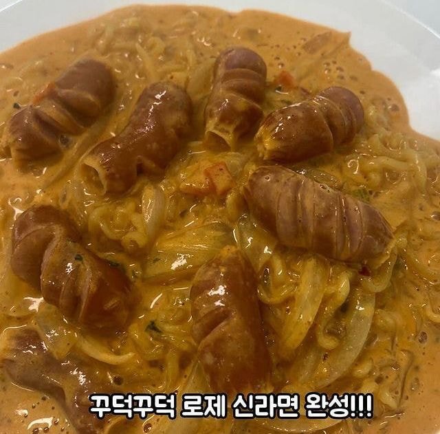 sns에서 난리 났다는 로제 신라면 | 인스티즈