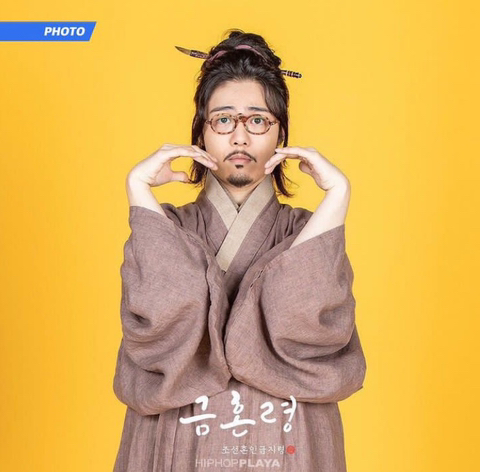 배우로 데뷔하는 기리보이 드라마 포스터 | 인스티즈