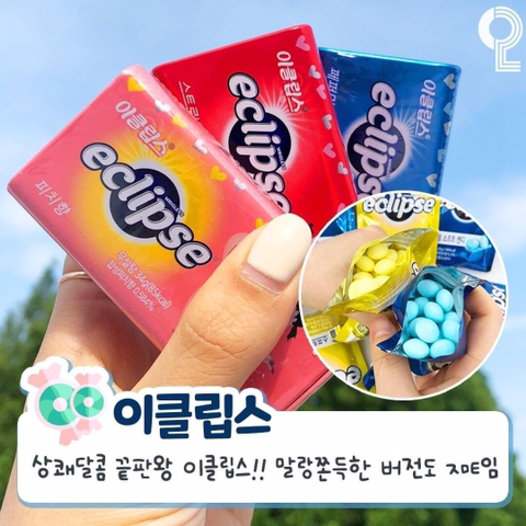 맛있고 상쾌한 사탕 모음.jpg | 인스티즈