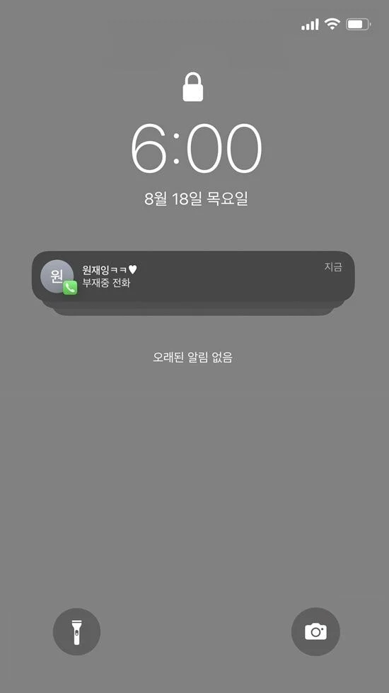 바이럴인지 아닌지 말 갈리는 우원재 미노이 | 인스티즈