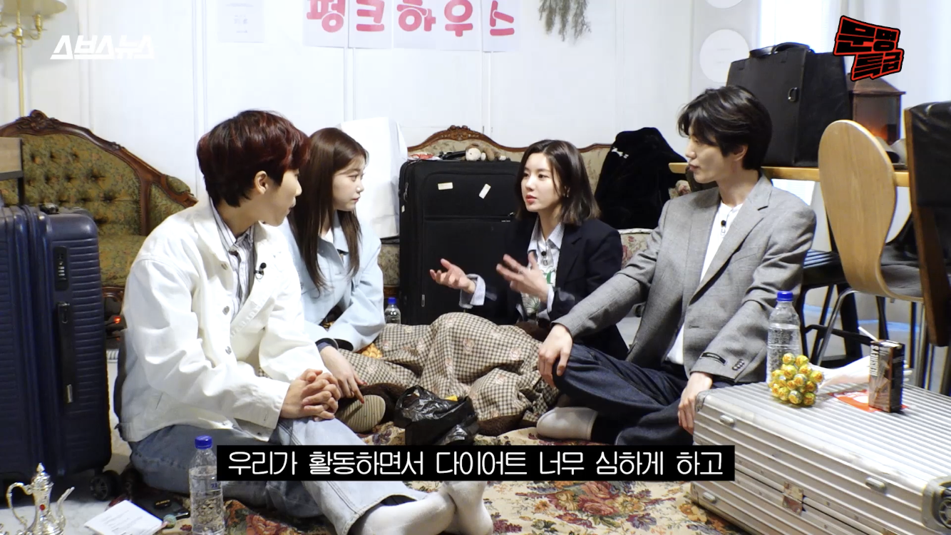 문명특급에서 아이돌의 고충 얘기하는 블랙펑크 | 인스티즈