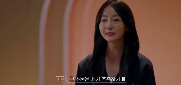 [환승연애] CC커플이었다가 깨진 여자한테 따라다닌 헛소문 | 인스티즈