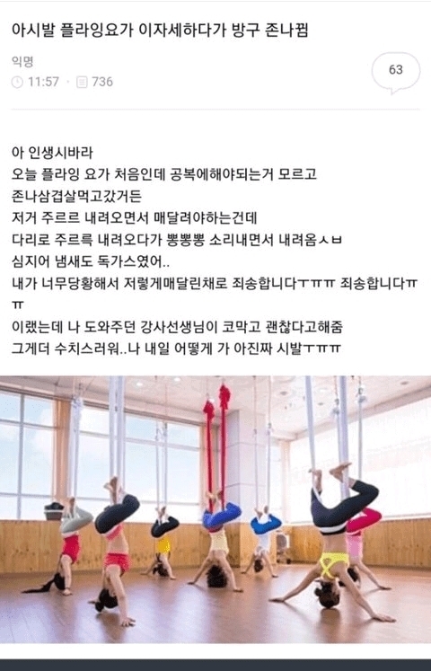 여기저기서 모은 방구 일화 몇 가지 | 인스티즈