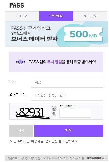 은근 이거 안 깐 사람 있음.jpg | 인스티즈