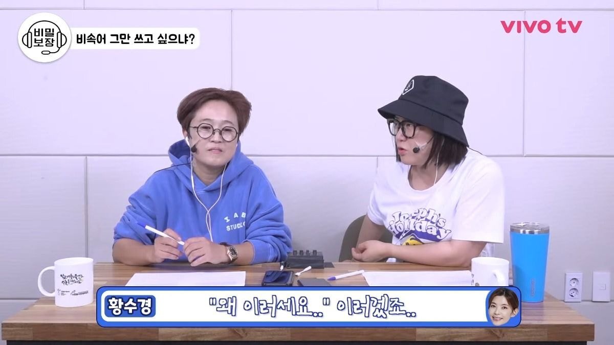 30년차 아나운서가 알려주는 욕나올때 비속어를 쓰지않고 우아하게 화내는 방법.jpg | 인스티즈