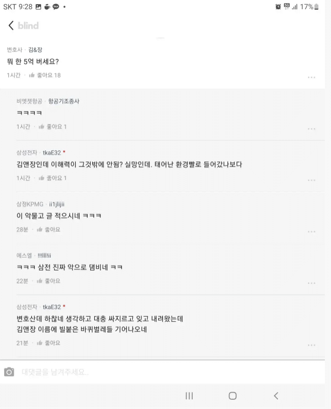 솔직히 돈 못 버는 사람들 이해안되는게 | 인스티즈