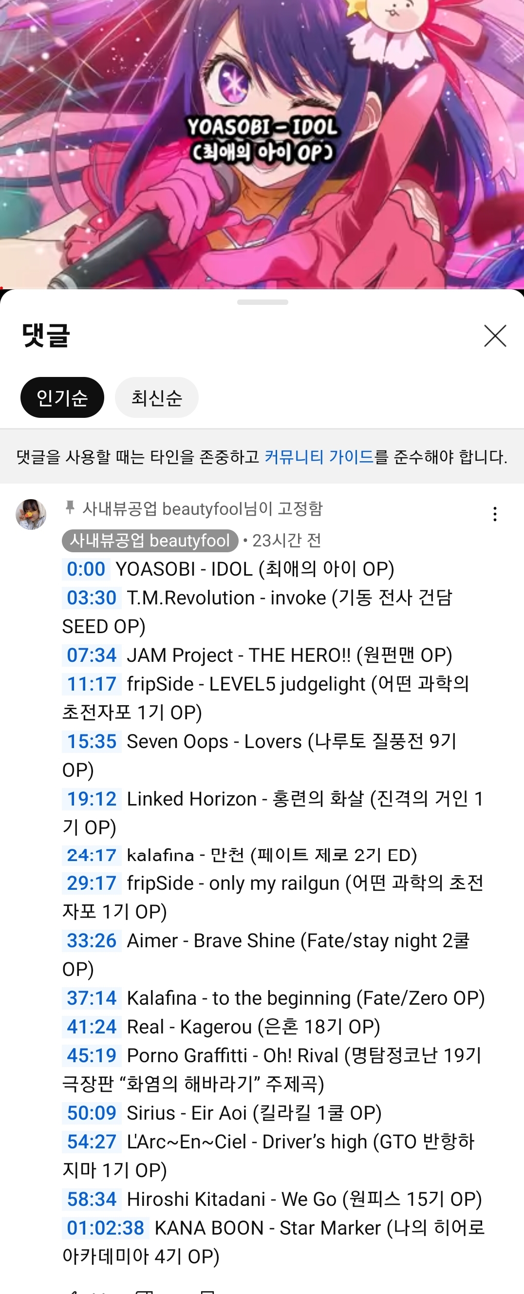 제갈혁 이미지