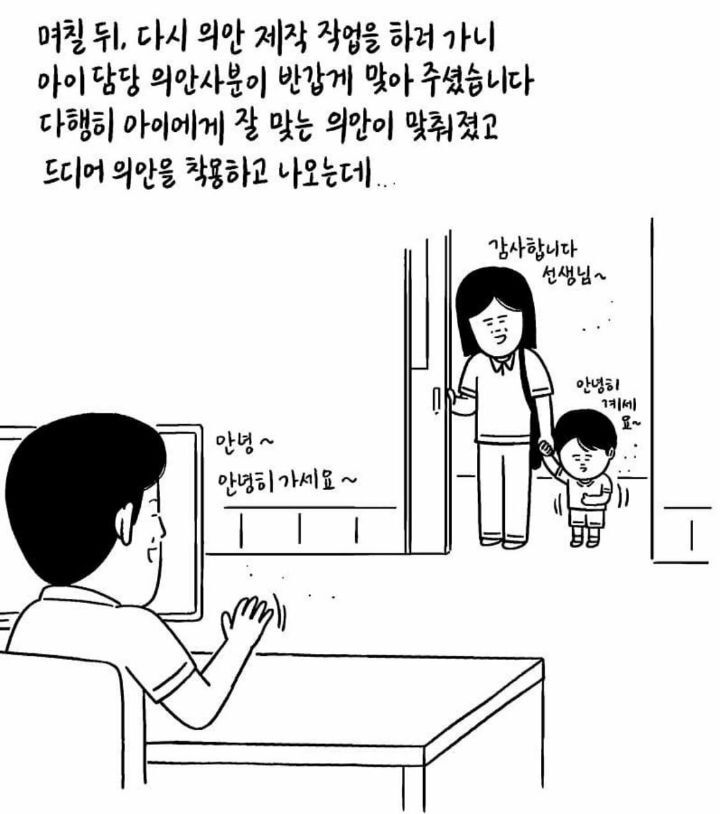 병원을 무서워하는 아이를 위한 어른들의 노력...jpg | 인스티즈