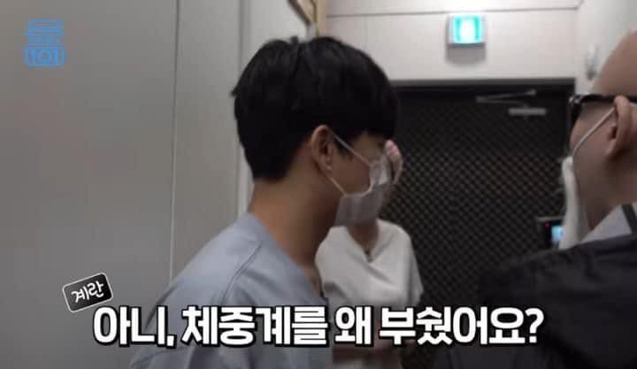 이영지 집에 체중계가 없는 이유.jpg | 인스티즈