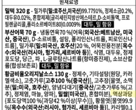 바닐라라떼는 전부 액상과당일까?? 답은 아니다!!!! | 인스티즈