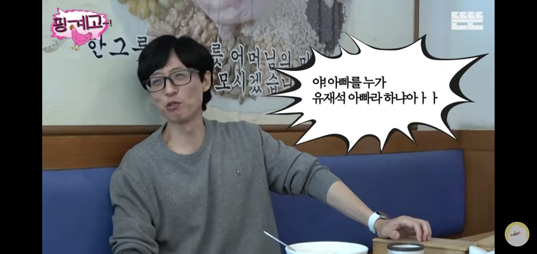 송은이를 자랑하고 싶었던 조카 .jpg | 인스티즈