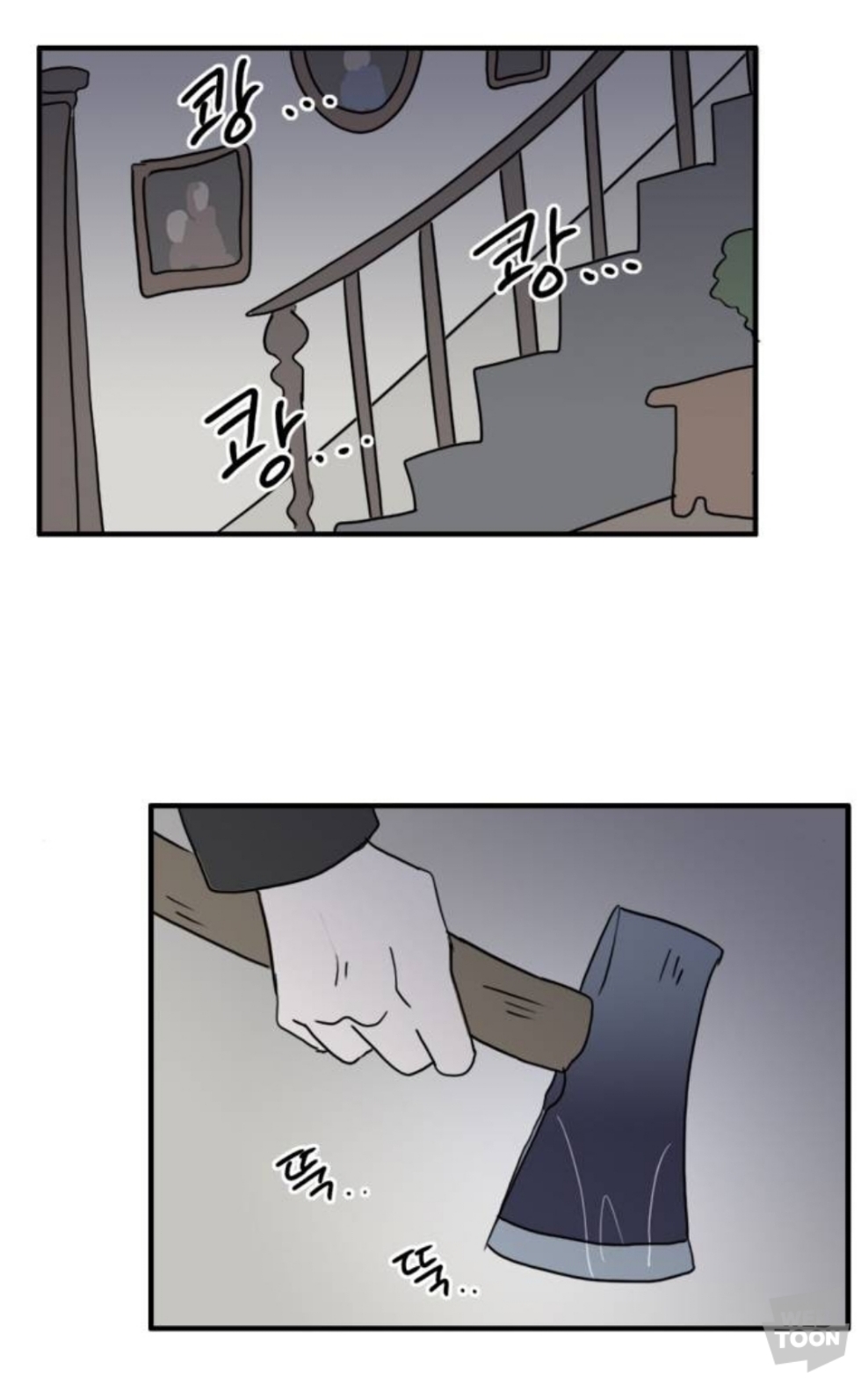 (공포X/개그O) 원영적 사고를 가진 아방한 주인공이 어쩌다 음산한 저택에 들어가서 자취하는 웹툰: 에밀리의 저택 | 인스티즈