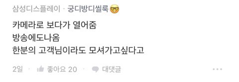 지하철 못 탄 사람 타라고 다시 문 열어주기도 해? | 인스티즈