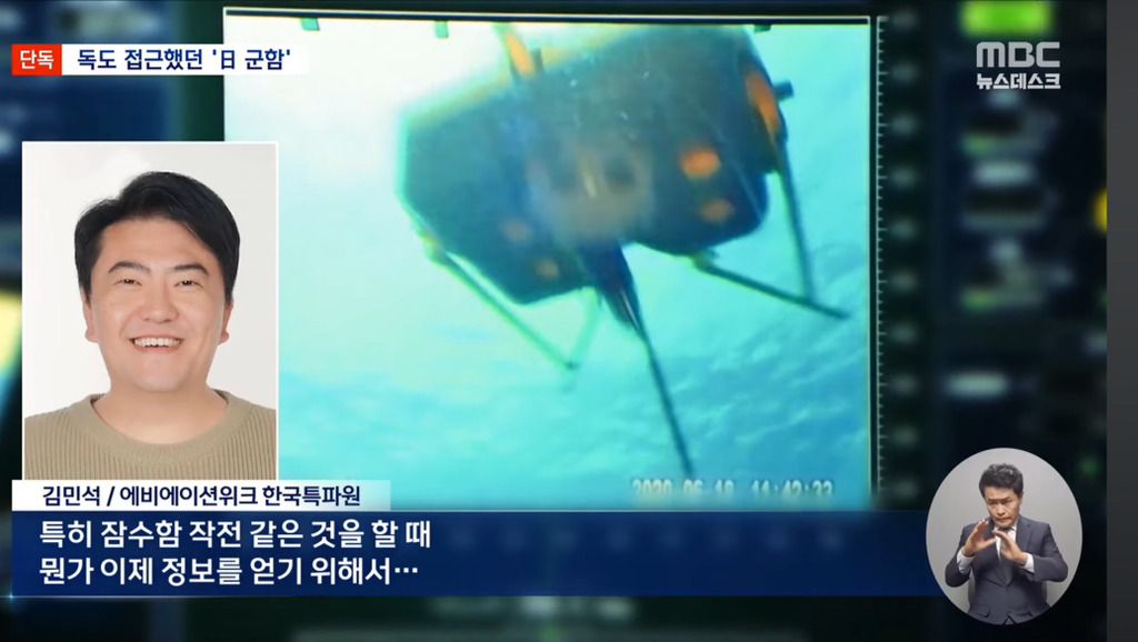 심각한 독도 근황 | 인스티즈