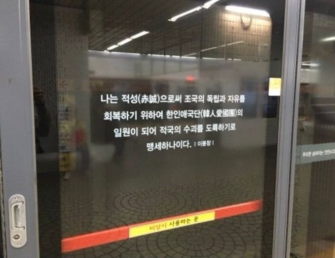 중앙일보 일본어판의 기고.jpg | 인스티즈