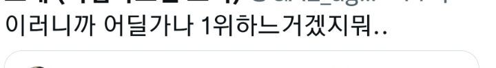 트위터에서 잘썼다고 알티타는 방탄 알엠 위버스 글 (+사람들 반응) | 인스티즈