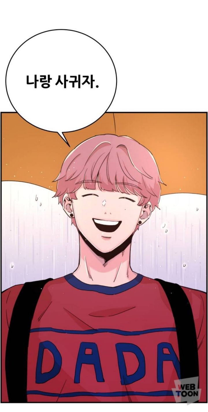 남자친구가 있는데 12년 전 첫사랑에게 흔들려요. 그런데... | 인스티즈