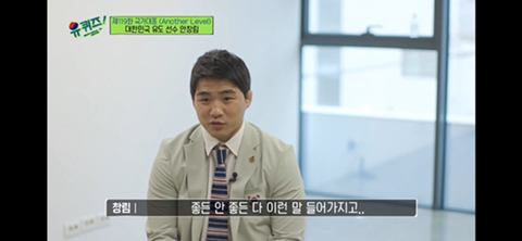 일본에서는 조센징, 한국에서는 쪽바리 소리 듣는 재일교포들 | 인스티즈