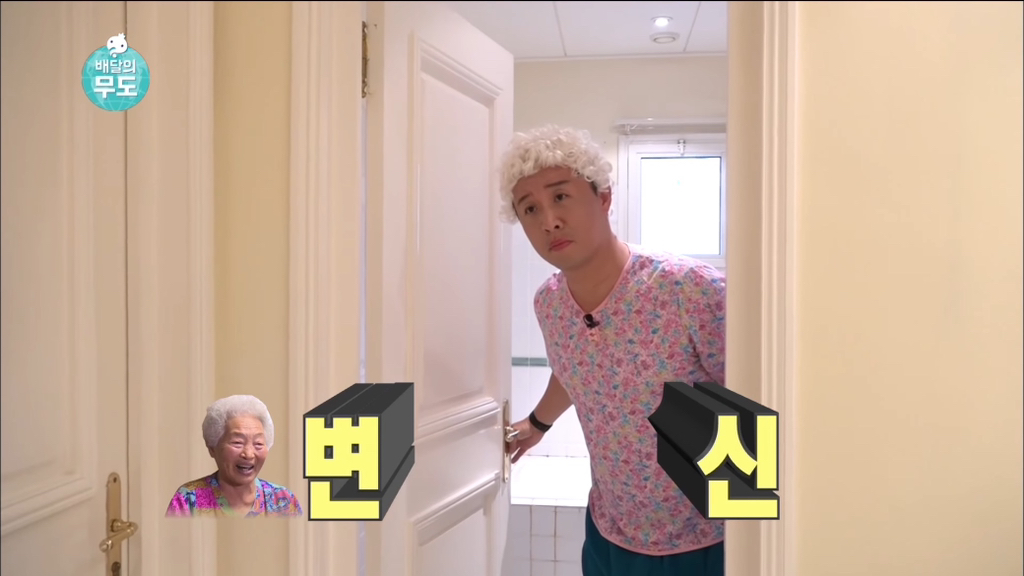 [무한도전] 가봉에 있는 박상철씨에게 음식 대접하기.jpg | 인스티즈