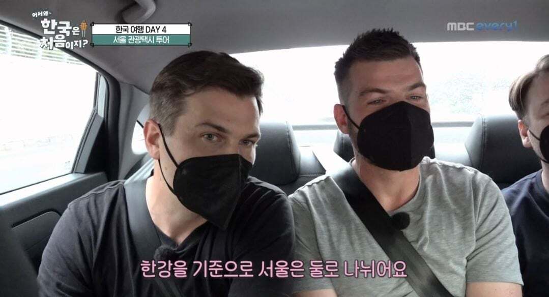 [어서와한국은처음이지] 영어 독학하신 택시기사님을 만나 뜻밖의 가이드투어를 하게 된 뉴질랜드 형제들 | 인스티즈