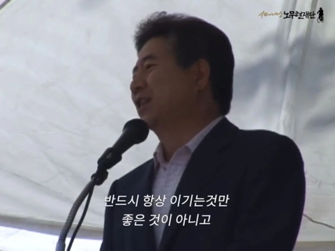 어쩌면 이재명 지지자들이 해주고 싶은 말(feat.노무현 대통령님) | 인스티즈