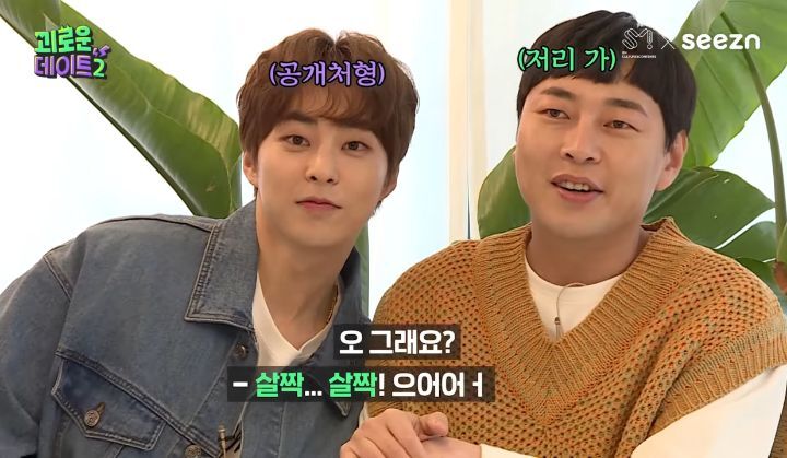 1분만에 자존감 떨어진 이진호 (feat. 시우민) | 인스티즈