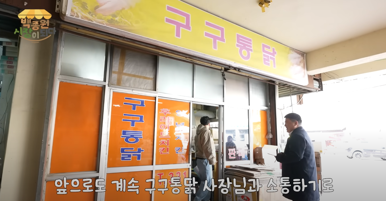 뭐 하나 잘되면 가져다 이용하고 자기 이익만 챙기는 사람들.jpg | 인스티즈