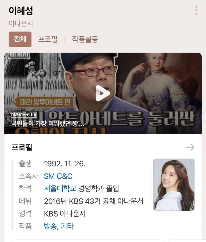 모의고사 전국 58등, 11년도 불수능 3개 틀리고 서울대 간 연예인 | 인스티즈
