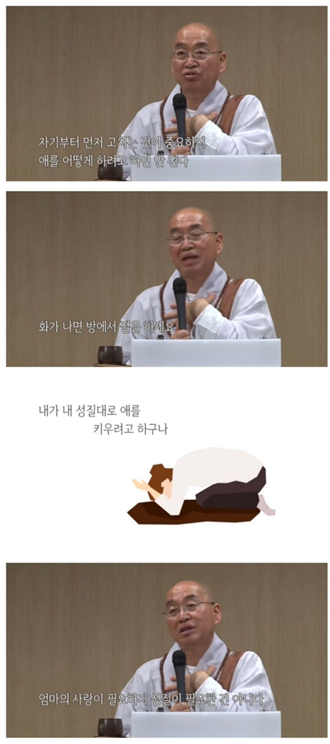 스님, "왜 사는지 생각하지 마라" | 인스티즈