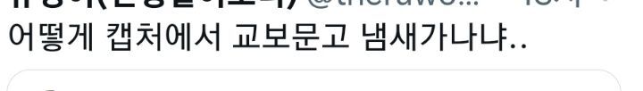 트위터에서 잘썼다고 알티타는 방탄 알엠 위버스 글 (+사람들 반응) | 인스티즈