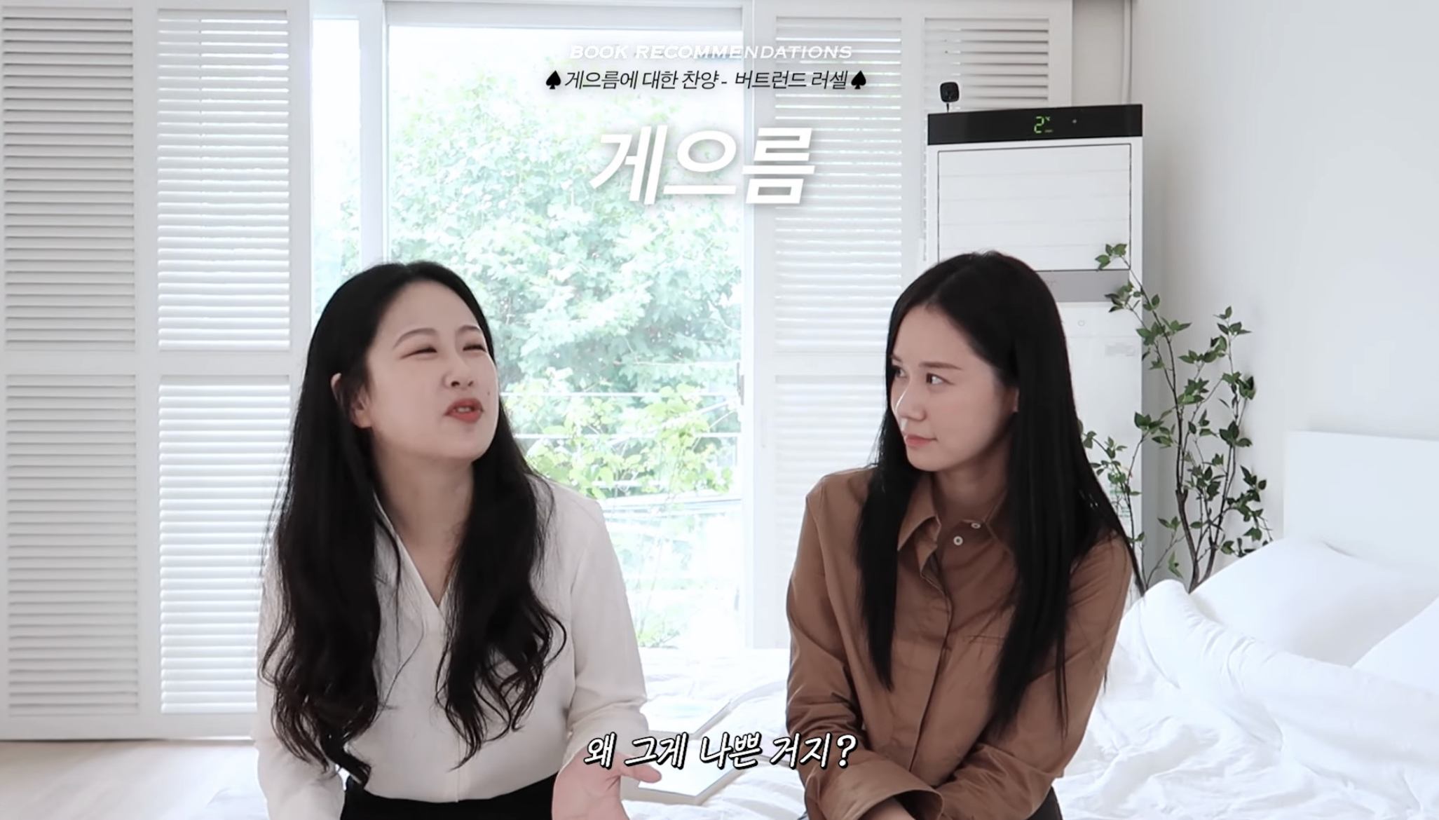 가을은 무슨 계절이다?! 🗣 책의 계절이다!! (책추천하는 글이라는 뜻) | 인스티즈