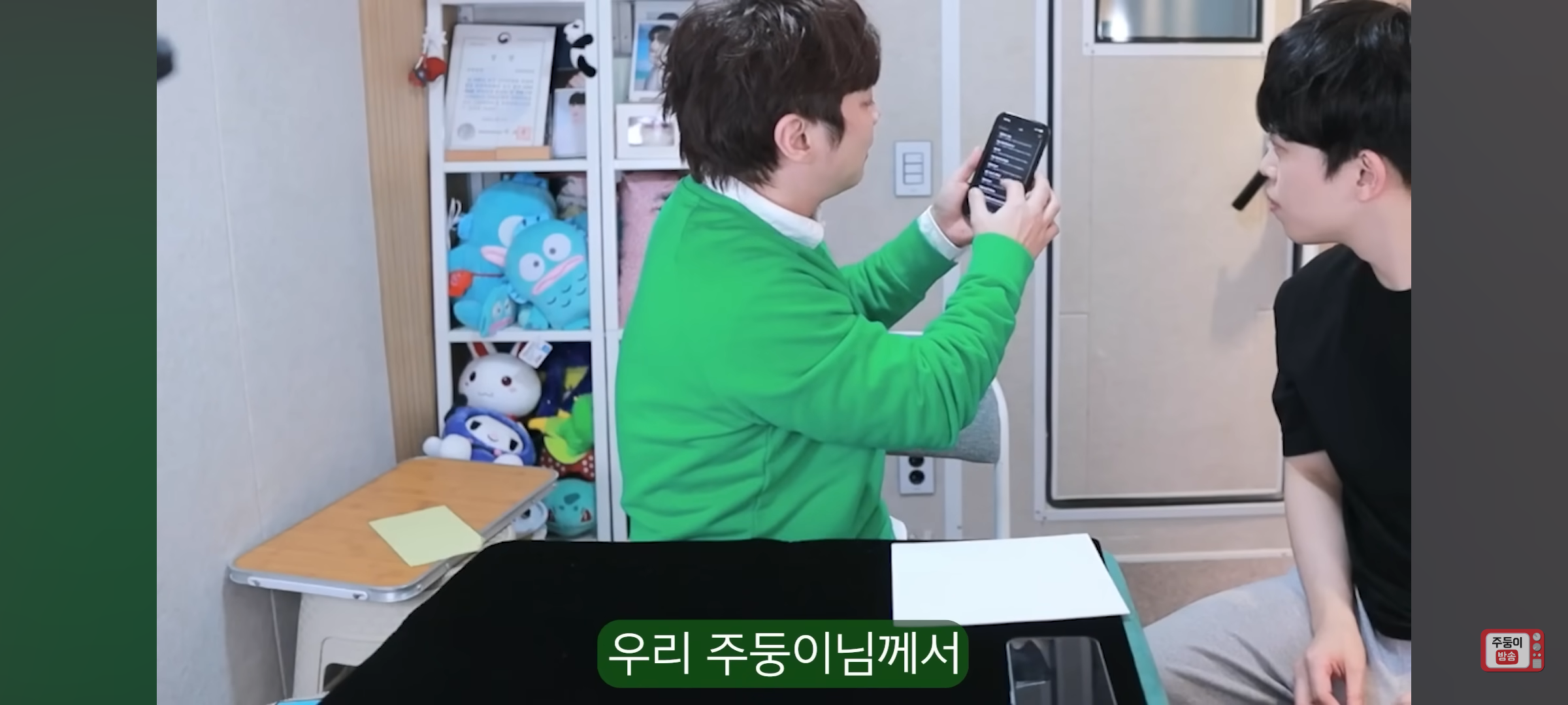 실시간 유튜브 스트리밍에서도 마법 부리고 간 최현우(+주둥이) | 인스티즈