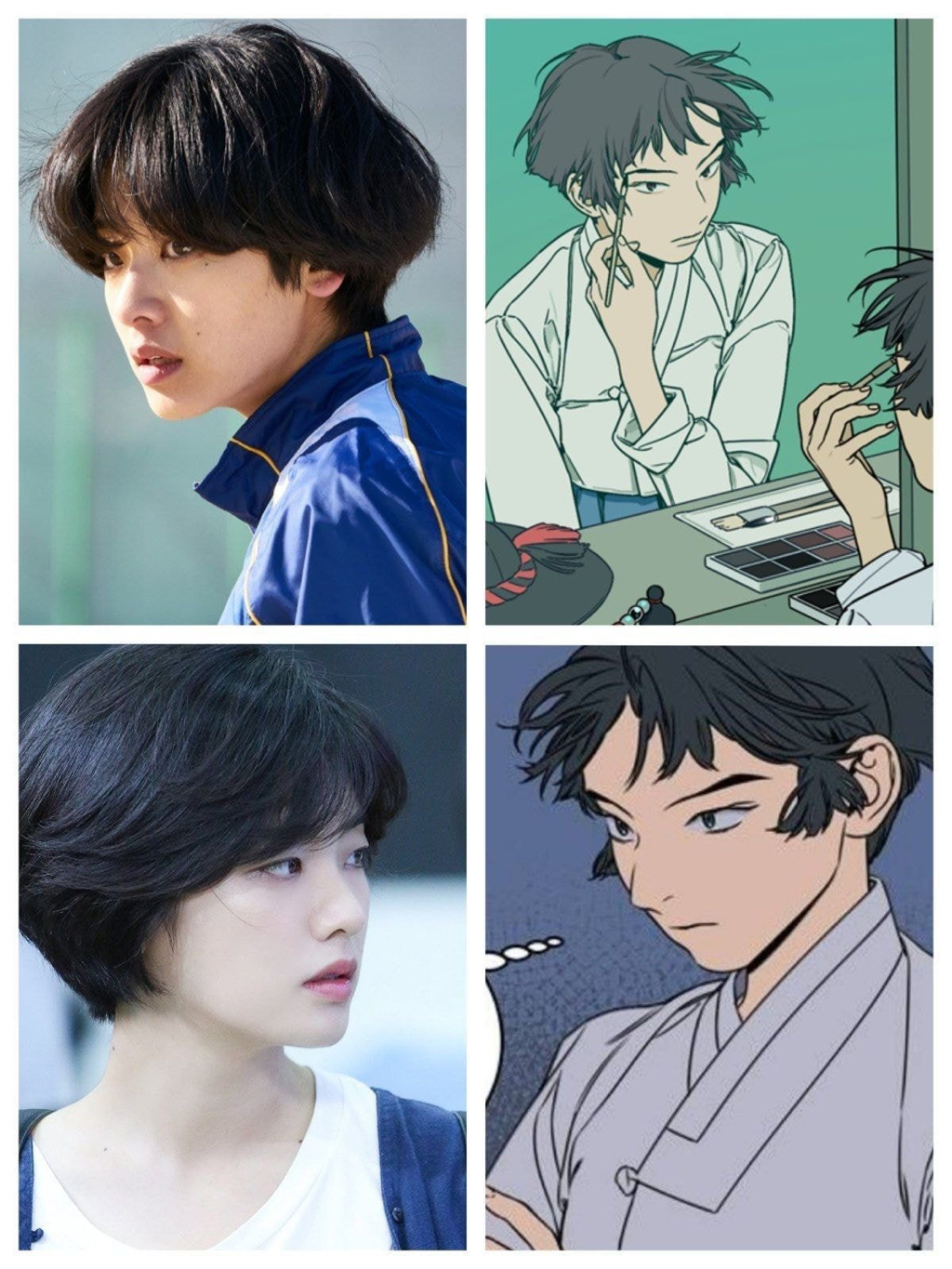 드라마화 되는 웹툰 정년이 그때 싱크로율 100% 가상캐스팅 | 인스티즈