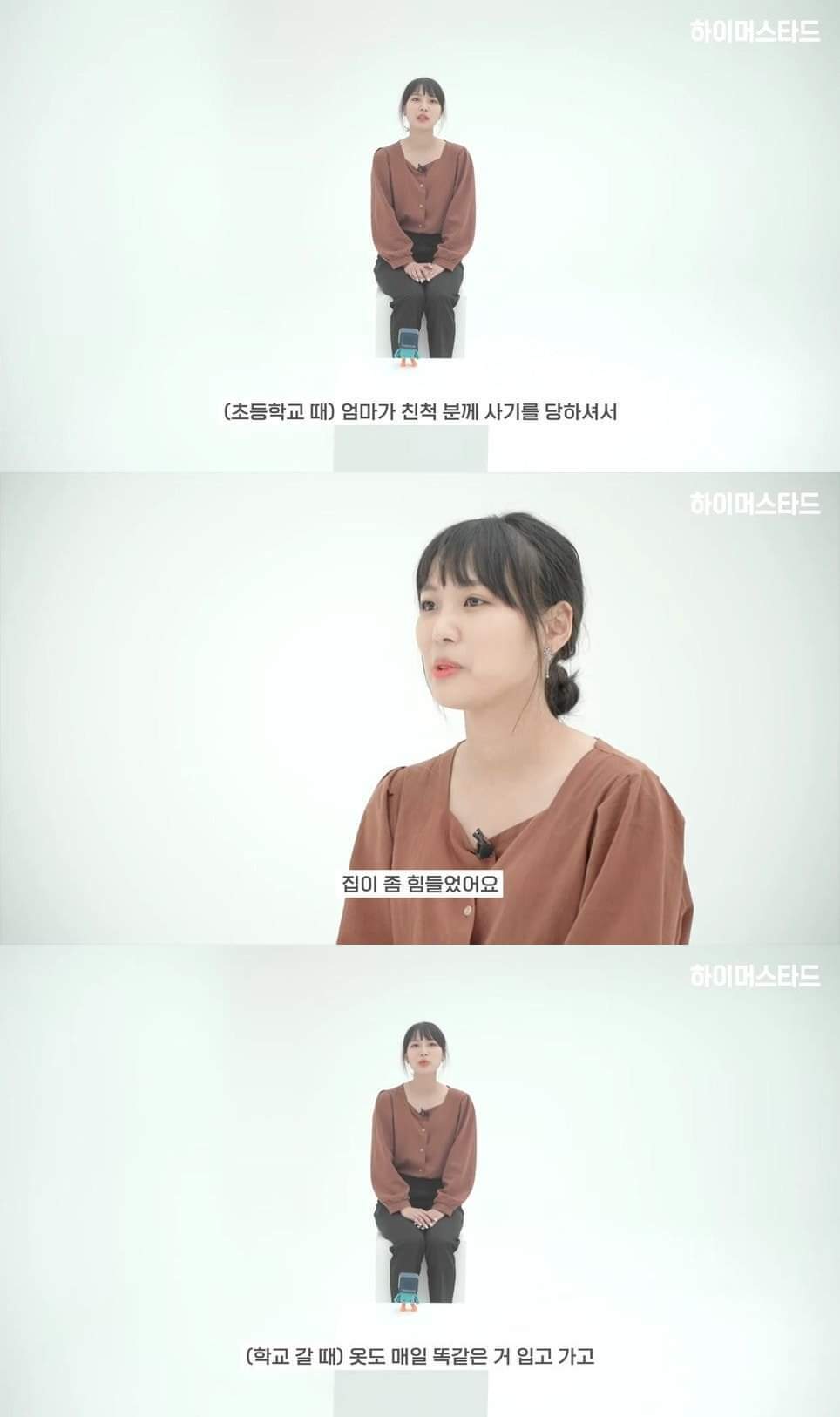 초등학교 6학년 왕따를 당하던 때의 담임선생님을 12년만에 만난 제자 | 인스티즈