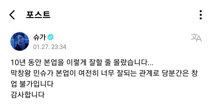 막창왕 이미지