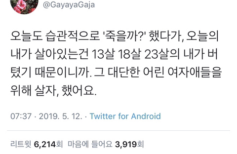 인생에 도움되는 짤 모음 | 인스티즈