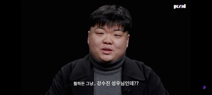 성우지망생 아닌 사람 찾는건데 인사 한마디 하고 바로 들킴 | 인스티즈