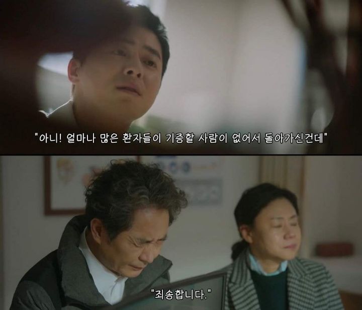 [슬기로운의사생활2] 딸 둘이 간 기증해줬는데도 환자가 술 마시고 와서 화난 이익준 | 인스티즈