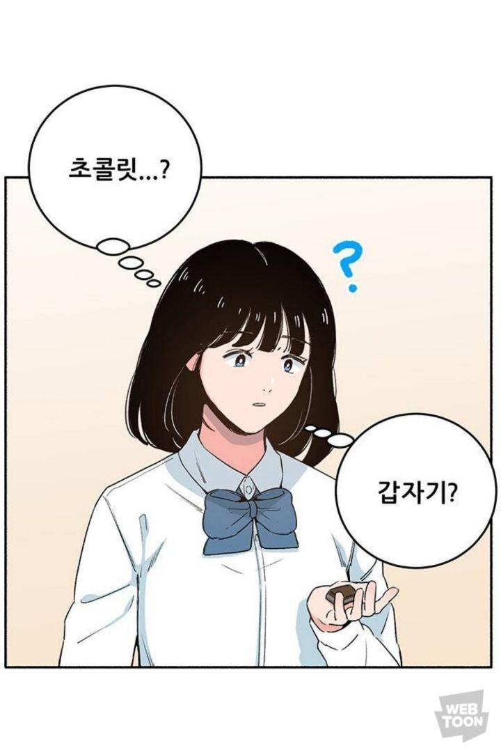 남자친구가 있는데 12년 전 첫사랑에게 흔들려요. 그런데... | 인스티즈