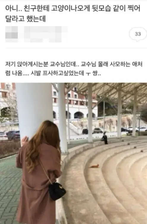 전인권이에요 | 인스티즈