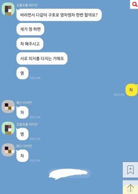 다이어트 단톡방 | 인스티즈